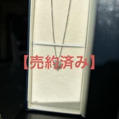 ダイヤモンドネックレス　1.2ct超　鑑別書有のサムネイル