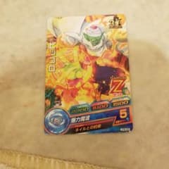 ドラゴンボールヒーローズのサムネイル