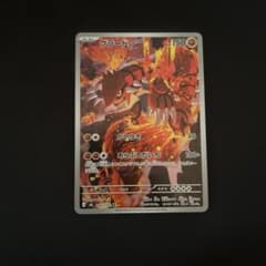 グラードン AR MEGA 拡張パック ストームエメラルダ キラ 084/076のサムネイル