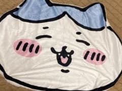 ちいかわ　しまむらコラボ　ハチワレちゃん　膝掛けのサムネイル