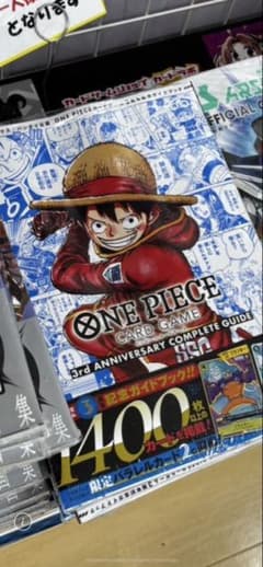 雑誌のサムネイル
