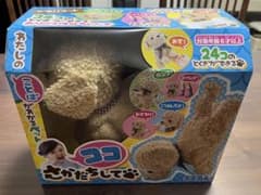 るみ様専用のサムネイル