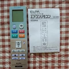 エアコンリモコン