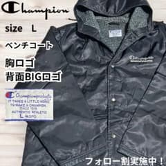 Champion ベンチコートBIGロゴ 胸ロゴ 中綿 Authentic ChampionチャンピオンベンチコートBIGロゴ胸ロゴ中綿 Authentic - メルカリ