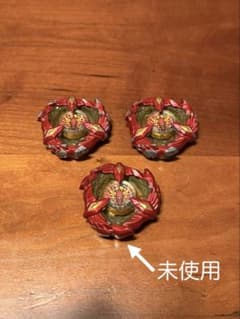 BEYBLADE X BX-23 フェニックスウイング ブレードのみ 3つ - メルカリ
