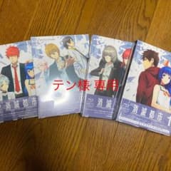 【テン様専用】消滅都市 第1巻～第4巻(全巻セット)初回限定版 ブルーレイのサムネイル