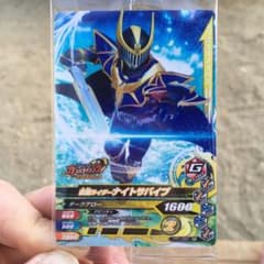 ガンバライジング チョコウエハースのサムネイル