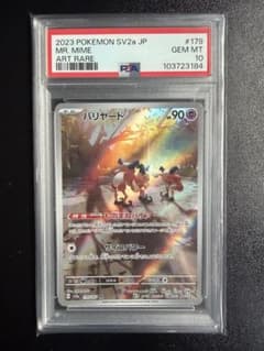 バリヤード AR SV2a ポケモンカード151 179/165 PSA10のサムネイル