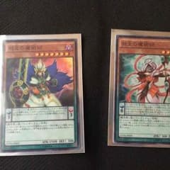 相克、相生の魔術師のサムネイル