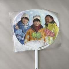 おっさんずラブリターンズ ミニうちわ(雪あそびVer.)のサムネイル