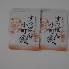 ていねい通販 すっぽん小町 2袋セット サプリメントのサムネイル
