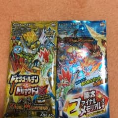 ディエルマスターズ パック コロコロコミック付録のサムネイル