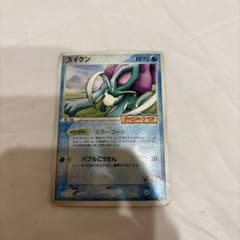 ポケモンカード スイクン HP70 039/PCG-P ポケパーク - メルカリ
