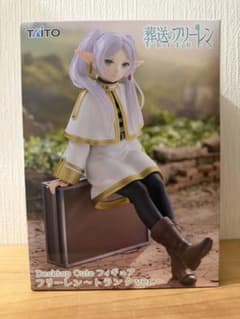 Unopened Funeral Frieren Desktop Cute Figure