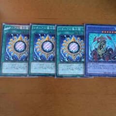 リチュアの儀水鏡 イビリチュアガストクラーケのサムネイル