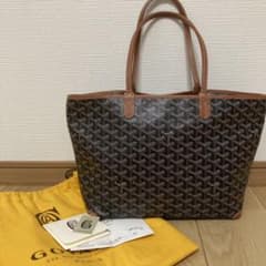 ゴヤール　アルトワPM 黒茶のサムネイル