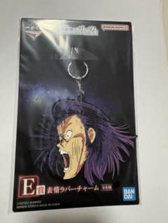 一番くじ 機動戦士ガンダム E賞 表情ラバーチャームのサムネイル