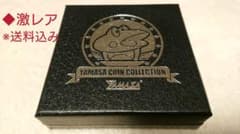 ◇非売品◇YAMASA COIN COLLECTION ヤマサコインコレクション - メルカリ
