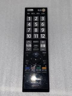 【中古】東芝TOSHIBA/テレビリモコン/CT-90320Aのサムネイル
