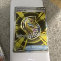 メガシグナル SRトレーナーズカードのサムネイル