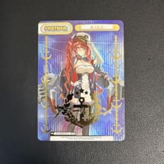 ブルアカ re：バース シロコ＆セリカ＆ホシノ PARTNER | Shop at