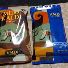 マイルドカルディとモカブレンドのセット。のサムネイル