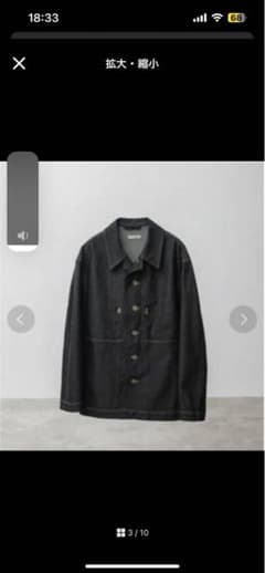 LIDNM VAJIRA COMBAT JACKET Mサイズのサムネイル