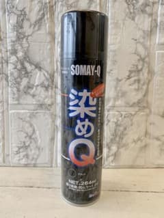 染めQ ブラック 264ml【送料込】のサムネイル