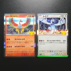 ポケモンカード 30th ホウオウ ルギア 2枚セット M6a - メルカリ