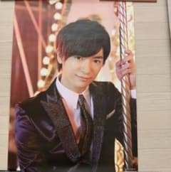 Hey! Say! JUMP 知念侑李 山田涼介 ポスターのサムネイル