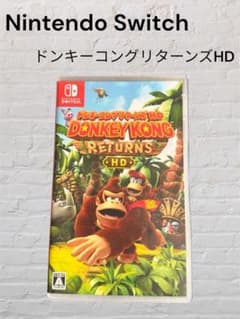 Nintendo Switch 동키 콘그리턴즈 HD