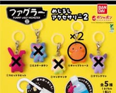 ファグラー めじるしアクセサリー2　ギャップトゥース2個セットのサムネイル