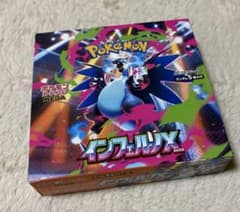 ポケモンカードMEGA インフェルノX BOX シュリンク無し ペリペリあり