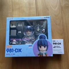 未開封品 ゆるキャン△ 志摩リン 981-DX  ねんどろいど グッドスマイルのサムネイル