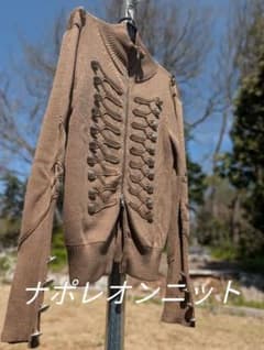 最終値下げ　希少　ナポレオンニットジャケット　ダブルジップ　カーキ 最終値下げ 希少 ナポレオンニットジャケット ダブルジップ カーキ