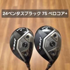 レア　キャロウェイAPEX UW 21° 24ベンタスブラック7X ベロコア＋ キャロウェイ APEX UW 2025年 21°.23° 24ベンタスブラック - メルカリ