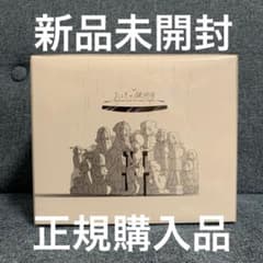 【最終値下げ】おとぎの銀河団 Complete Gift Box 盤のサムネイル