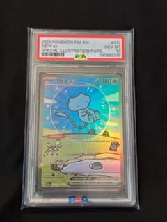 2024 ポケモン Mew ex #232 特別イラストレア PSA10 - メルカリ