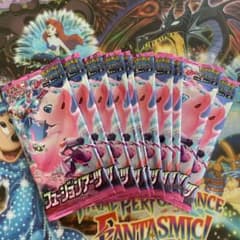 ポケモンカード　フュージョンアーツ10Pのサムネイル