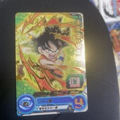 スーパードラゴンヒーローズ　孫悟空　プレイ用のサムネイル