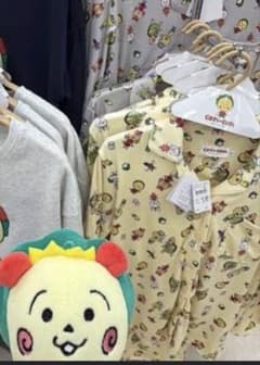 코지코지 파자마 룸웨어 상하 레이디스 M 사이즈 옐로우