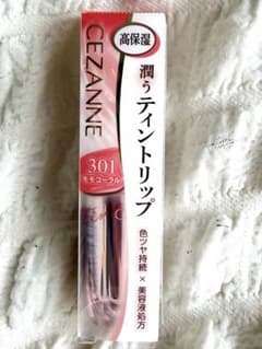 CEZANNE 301 モモコーラル ラスティンググロスリップのサムネイル