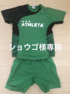 アスレタサッカーウェアのサムネイル