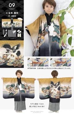 ★m1185様専用★七五三 着物 5歳 男の子 鷹の刺繍付きのサムネイル
