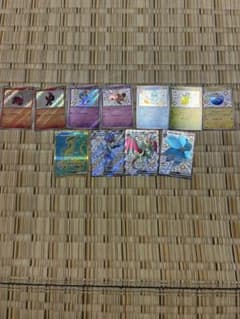け*読様 ポケモンカード 色違い 11枚セットのサムネイル