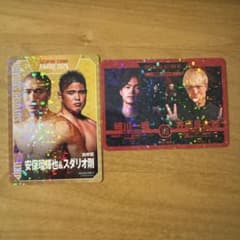 BREAKING DOWN AWARD 2024 トレーディングカードセットのサムネイル