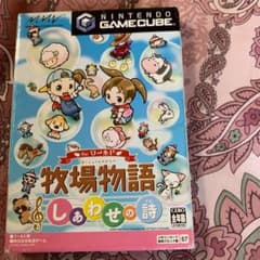 牧場物語 しあわせの詩のサムネイル