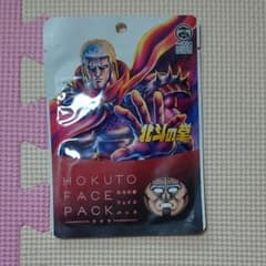 北斗の拳 ラオウのサムネイル