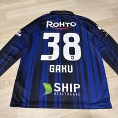 ガンバ大阪　ユニフォーム　長袖　名和田我空