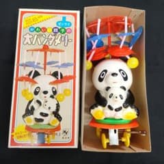 安いヨコタ ぜんまいの通販商品を比較 | ショッピング情報のオークファン